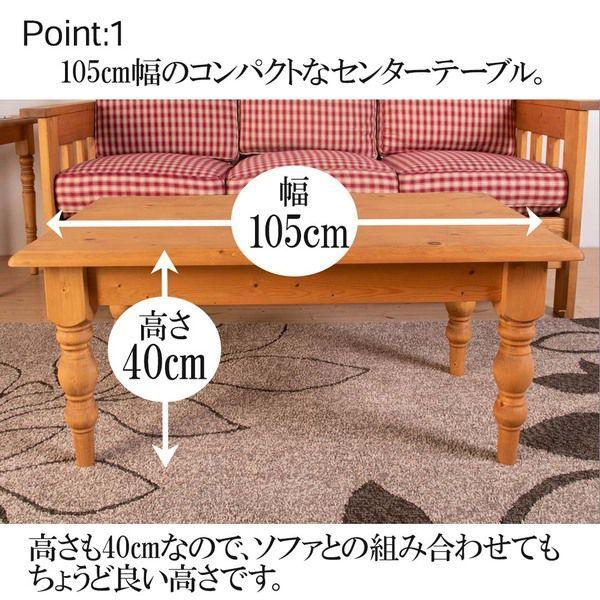 ローテーブル 105×60cm おしゃれ ナチュラルブラウン 北欧風 : 1人