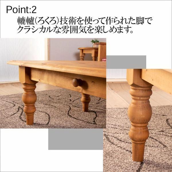 ローテーブル 105×60cm おしゃれ ナチュラルブラウン 北欧風 : 1人