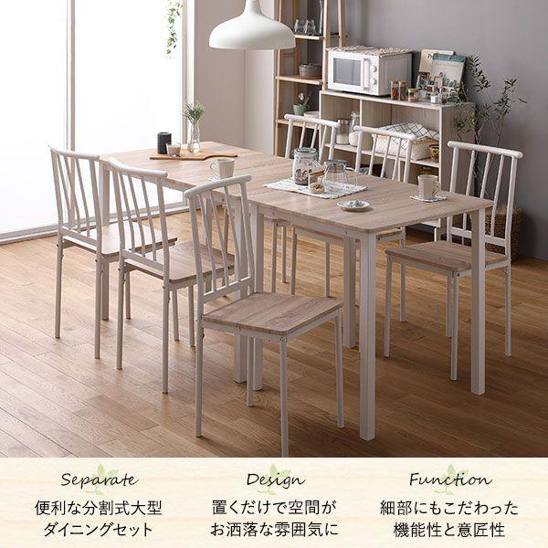 ダイニングセット 椅子6脚 テーブル180センチ 【公式通販】