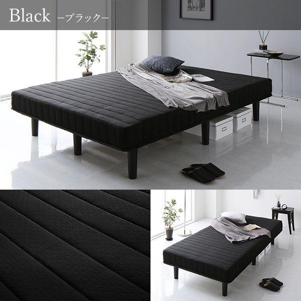 脚付きマットレス シングルベッド ポケットコイル ショート丈180cm ブラック 黒｜furniturehappylife｜02