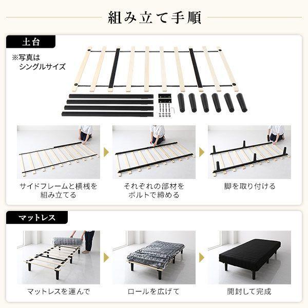 脚付きマットレス シングルベッド ポケットコイル ショート丈180cm ブラック 黒｜furniturehappylife｜15