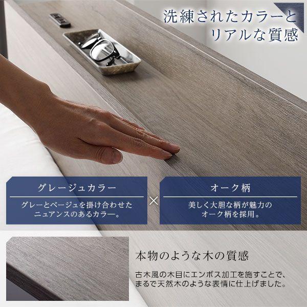 収納付きベッド ワイドキングサイズベッド240(SD+SD) マットレス付き ボンネルコイル_13