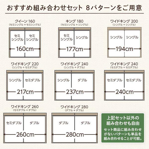 日用品の卸・仕入れ 連結ベッド 2台セット キング180(セミシングル+シングル) マットレス付き ボンネルコイル ローベッド すのこ