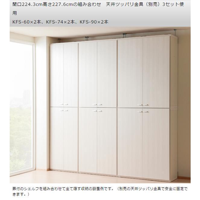 (タイムセール中) リビングボード 74.3×113.8cm 4段 おしゃれ 収納棚 リアルウォールナット 日本製_9