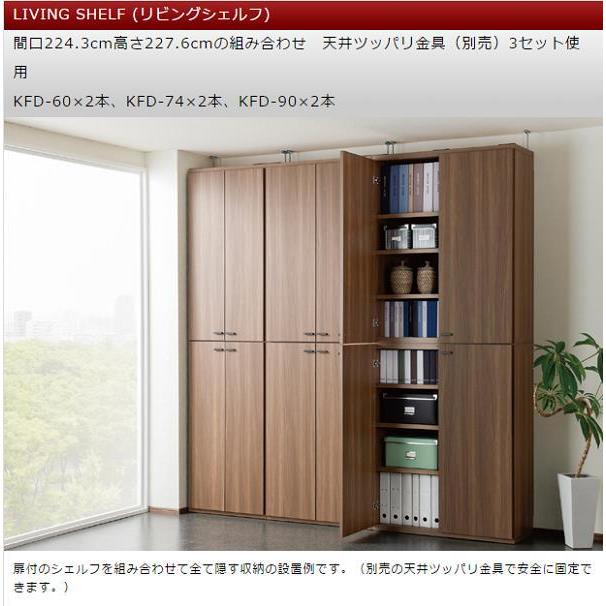 カラーボックス 60×113.8cm 4段 おしゃれ リアルウォールナット 日本製｜furniturehappylife｜07