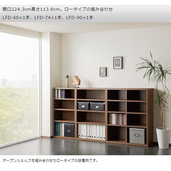 カラーボックス 60×113.8cm 4段 おしゃれ リアルウォールナット 日本製｜furniturehappylife｜09