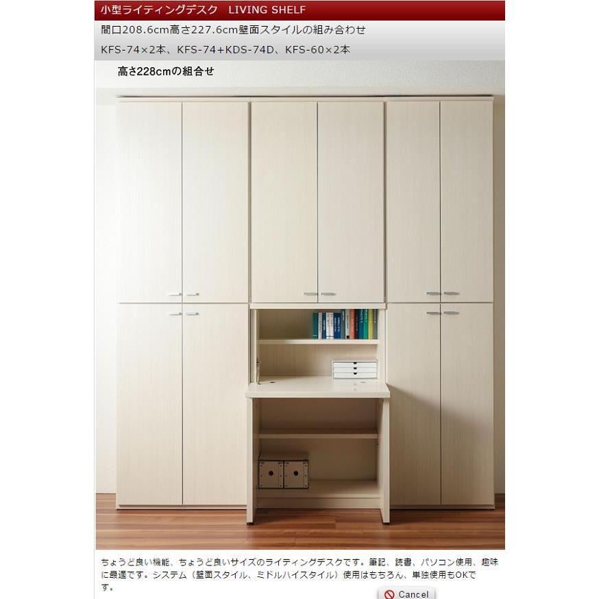 カラーボックス 74.3×113.8cm 4段 おしゃれ リアルウォールナット 日本製｜furniturehappylife｜02