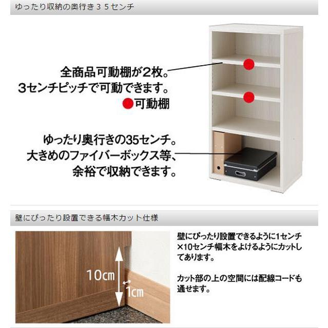カラーボックス 74.3×113.8cm 4段 おしゃれ ホワイトウッド 日本製_11