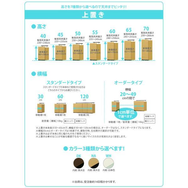 10%OFFセール) オーダー家具 ロッカー 幅41〜49cm 日本製 ホワイト