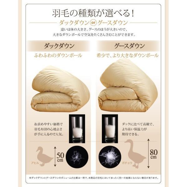 (SALE) 掛け布団 ダブル 冬用・暖かい ダックダウン 羽毛布団 羽毛ふとん｜furniturehappylife｜13