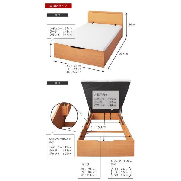 代引き不可 (SALE) 組立設置 セミダブルベッド ベッドフレームのみ 縦開き/深さラージ 跳ね上げ式ベッド