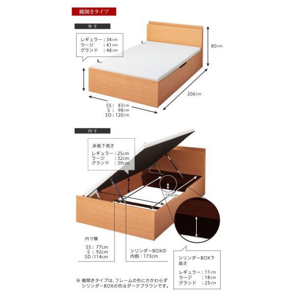 代引き不可 (SALE) 組立設置 セミダブルベッド ベッドフレームのみ 縦開き/深さラージ 跳ね上げ式ベッド