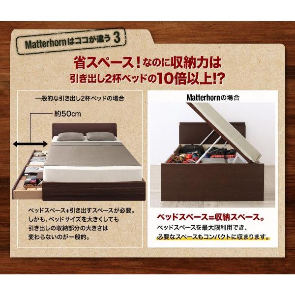 公式サイトから購入する (SALE) セミダブルベッド ベッドフレームのみ 深さグランド キャンプ用品も収納できる 跳ね上げ式ベッド