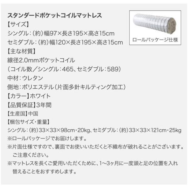 オンライン限定商品  (SALE) 連結ベッド マットレス付き スタンダードポケットコイル ワイドK220:A(S)+B(SD)タイプ 日本製 キングサイズベッド
