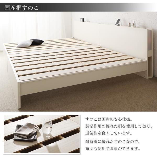 のスニーカー (SALE) すのこベッド マットレス付き ダブルベッド マルチラススーパースプリング 高さ調整 日本製