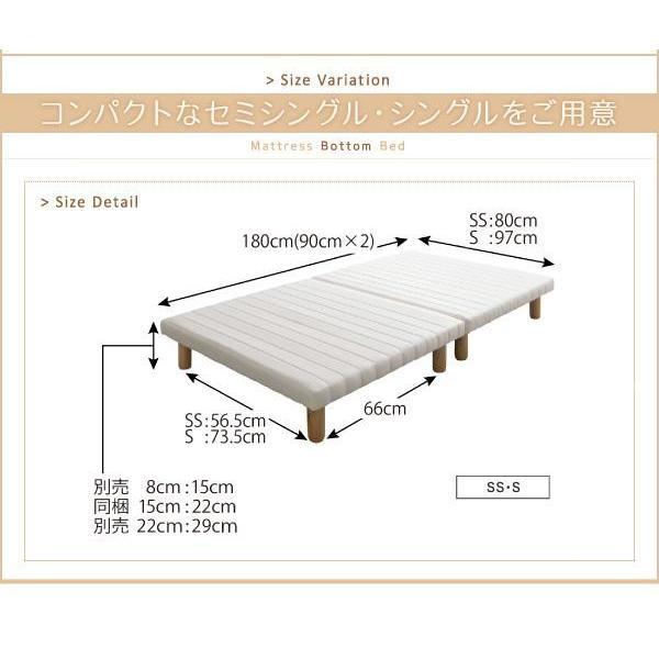 人気度ランキング (SALE) セミシングルベッド 脚付きマットレスベッド 薄型プレミアムボンネルコイルマットレス付き 脚15cm すのこ構造 コンパクト ショート丈ベッド