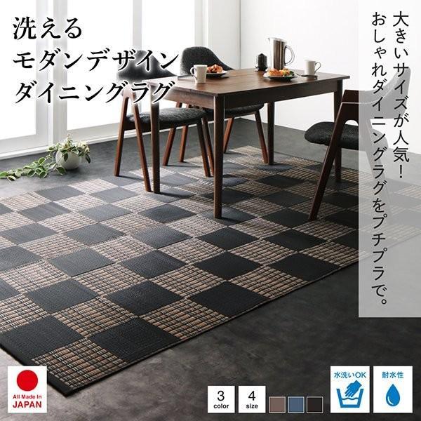 (SALE) ダイニングマット 191×286cm おしゃれ 洗える ダイニングラグ｜furniturehappylife｜02