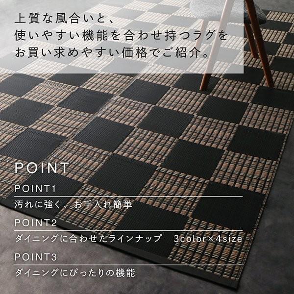 (SALE) ダイニングマット 191×286cm おしゃれ 洗える ダイニングラグ｜furniturehappylife｜04