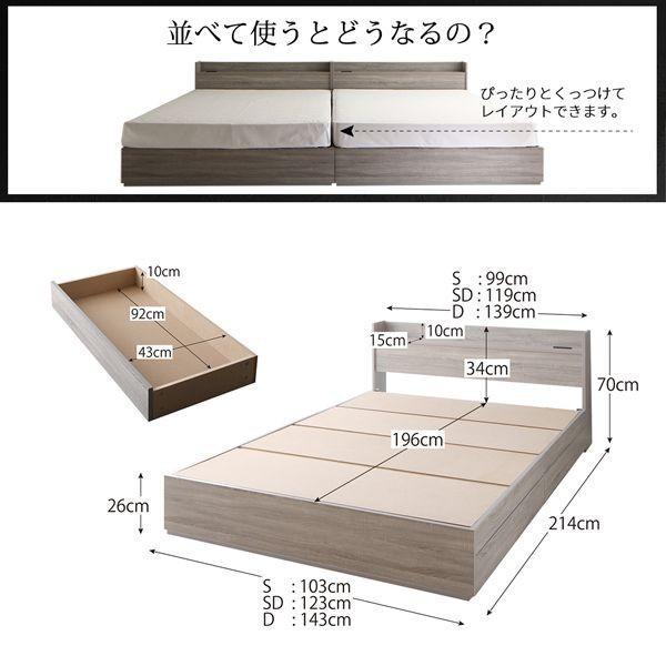まとめ買い歓迎 (SALE) ダブルベッド ベッドフレームのみ 収納付きベッド