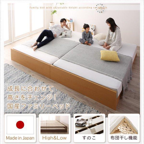 SALE) 組立設置付 連結ベッド ベッドフレームのみ ワイドK280 日本製