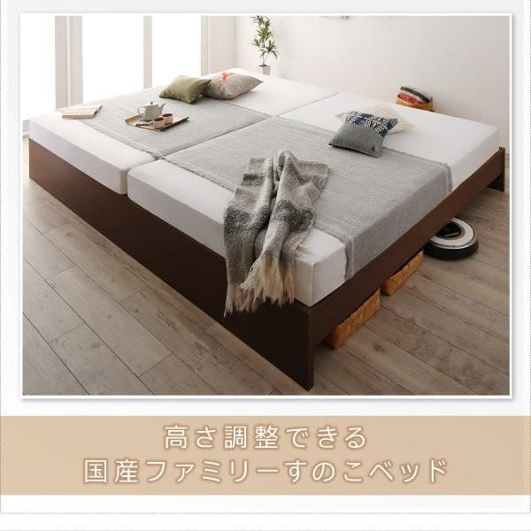 SALE) 組立設置付 連結ベッド ベッドフレームのみ ワイドK280 日本製