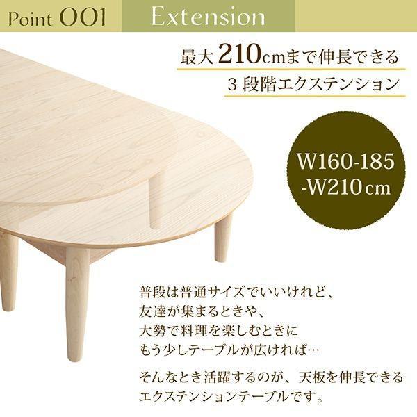 (SALE) ローテーブル 160-210cm おしゃれ 楕円 3段階伸長式 天然木 伸縮 リビングテーブル