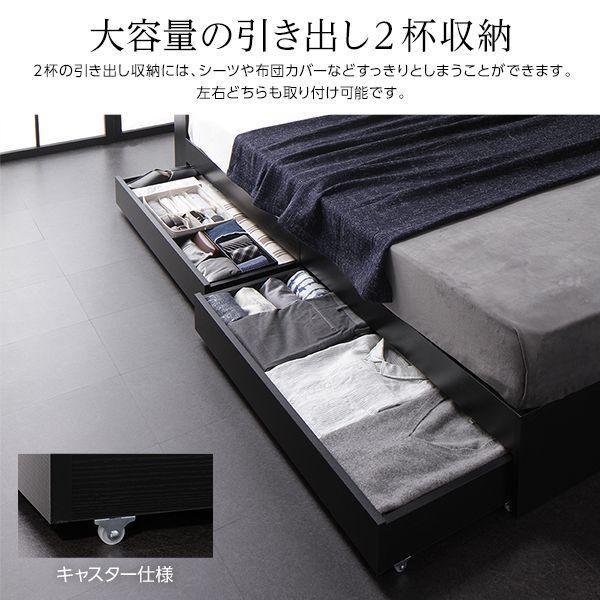 通販ストア (SALE) 収納付きベッド ワイドキングサイズベッド240（S+D） マットレス付き ポケットコイル ブラック 黒
