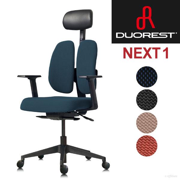 最終値下げ  オフィスチェア デスクチェア ワークチェア デュオレスト DUOREST 正規品 DR-7501SP パソコンチェア 高機能チェア ヘッドレスト 腰痛防止 チェア 人間工学 オフィス、ワークチェア