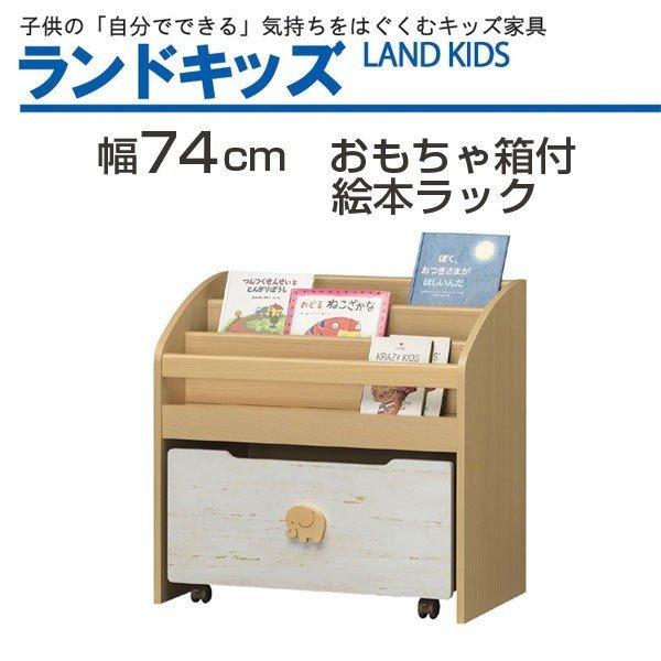 引き取り限定】子供用収納棚 samarpantrust.org