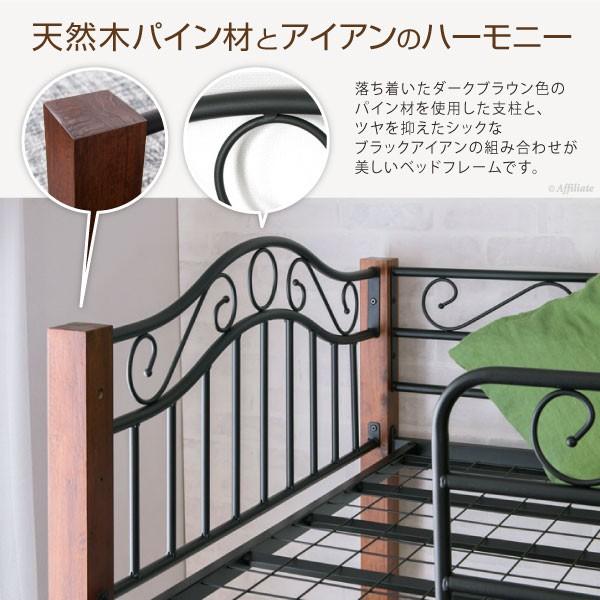ロフトベッド ロフトベット 大人用 子供用ロフトベッド おしゃれ 可愛い 黒 姫系 姫ベッド アンティーク ベリーズ ロータイプ フレームのみ シングル ロフトベット ベリーズ シングル ロフトベッド フレームのみ システムベッド 一人暮らし ワンルーム シンプル ベット ベッド 子供用ベッド ロフト アイアンベッド クラシック