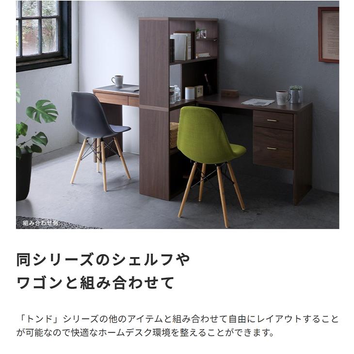 家具通販のファニチャープラス片袖デスク ウォールナット 組立設置付き