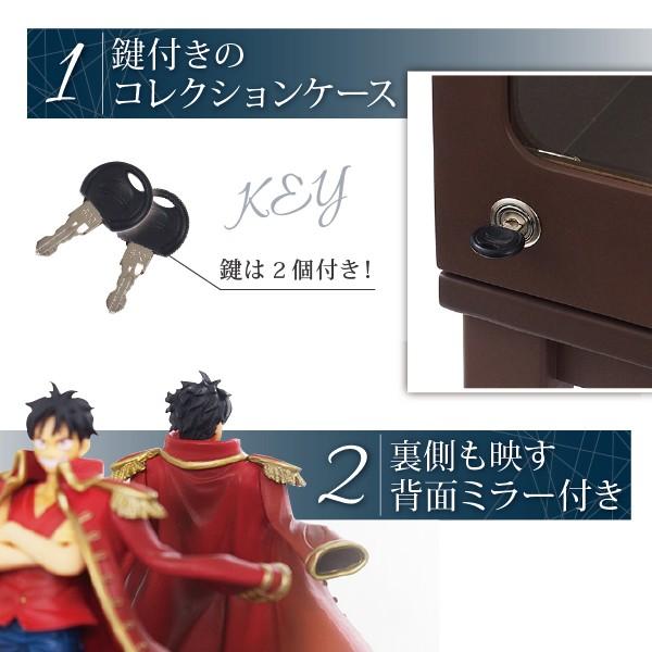 コレクションケース 鍵 鍵付き フィギュアケース 高さ100cm コンパクト カルトーネ フロート KEY1000 高さ100 ミラー 背面 コレクションラック ガラスケース     商品情報    【商品サイズ】幅41×奥行24.5×高さ100cm【重量】約）14.5kg【材質】MDF材【カラー】ブラウン、ピュアホワイト【組立て】こちらの商品は完成品です。【 HO1350273367(13390円)