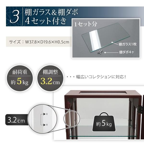 コレクションケース 鍵 鍵付き フィギュアケース 高さ100cm コンパクト カルトーネ フロート KEY1000 高さ100 ミラー 背面 コレクションラック ガラスケース     商品情報    【商品サイズ】幅41×奥行24.5×高さ100cm【重量】約）14.5kg【材質】MDF材【カラー】ブラウン、ピュアホワイト【組立て】こちらの商品は完成品です。【 HO1350273367(13390円)