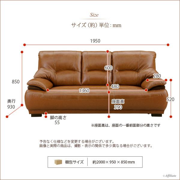 3人掛けソファ バルゴ2 革張り 牛革 肘付き 肘掛付き ハイバックソファ 3人掛け 3人掛けソファー 3人がけソファ 三人がけソファ 3人用ソファ 三人掛けソファ Y Skf Vrg 3p 家具通販のファニチャープラス 通販 Yahoo ショッピング