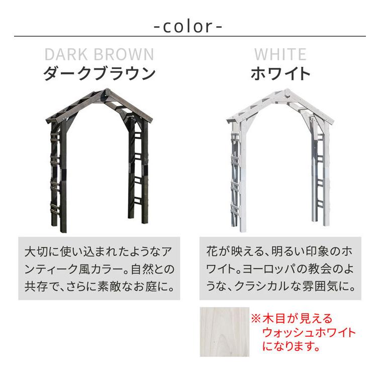 市場 7月下旬入荷予定 天然木製三角アーチ Tr 2100 アーチ単品 三角屋根ガーデンアーチ 送料無料