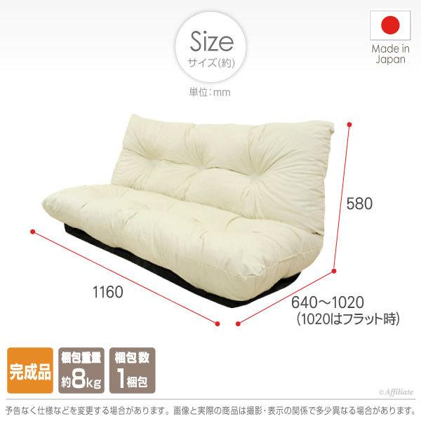 レオパードフラワーブラック リクライニングソファ 2人掛け ソファ 幅