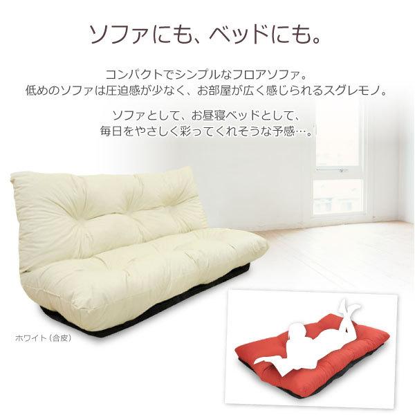 レオパードフラワーブラック リクライニングソファ 2人掛け ソファ 幅