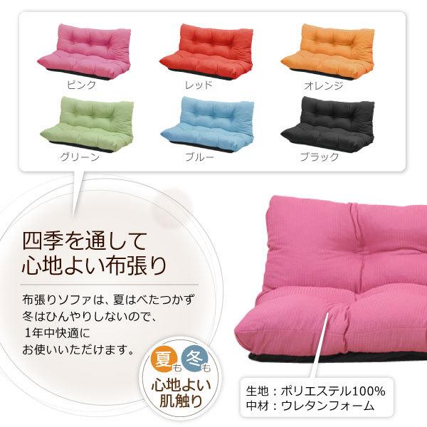 レオパードフラワーブラック リクライニングソファ 2人掛け ソファ 幅