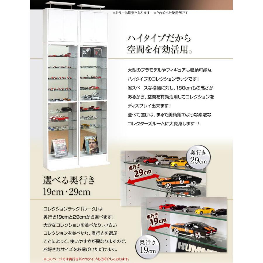 コレクションラック 上置き セット ディスプレイ フィギュアケース 浅