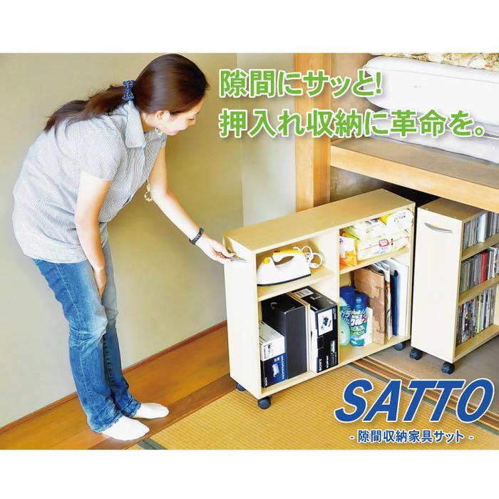 押入れ収納 スライド収納 本棚 本収納 2個セット 幅cm すき間収納 隙間収納 押入れ本棚 キャスター付き 木製 文庫本収納 コミック Cd収納 Dvd収納 安い Y Szf Et 26cw 2set 家具通販のファニチャープラス 通販 Yahoo ショッピング