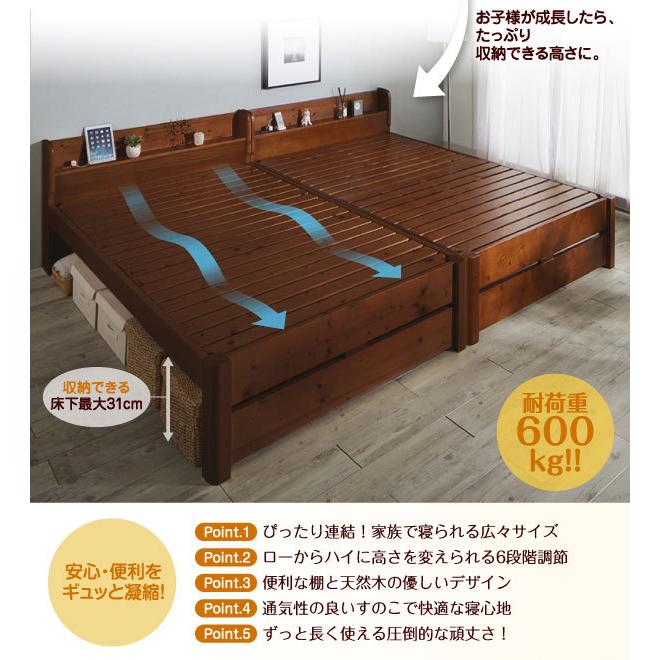 連結ベッド ベッドフレームのみ ワイドK200（シングル×2） 木製 天然木 