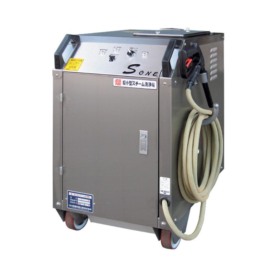 超小型スチームクリーナー S One 1台 Nbe Am
