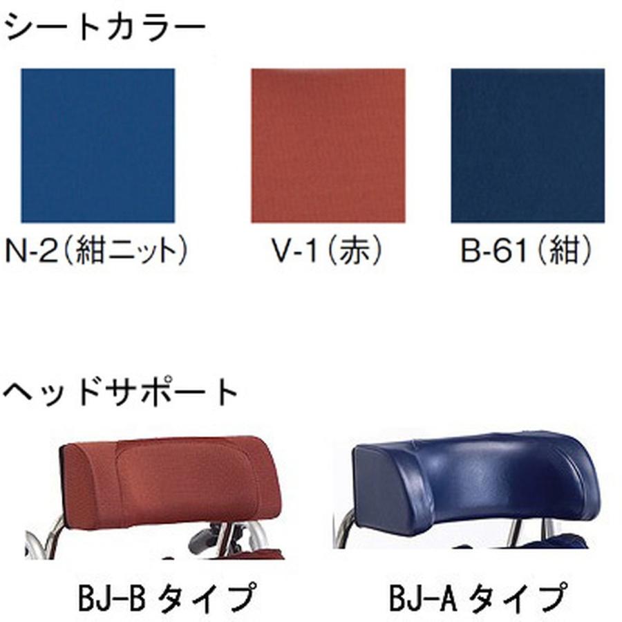 即購入可★ オアシスポジティブ OS-12TRSP 円背金具（オプションカラー） / 座幅42cm V-1 BJ-Bタイプ 1 【CE3367991986】(118580円)