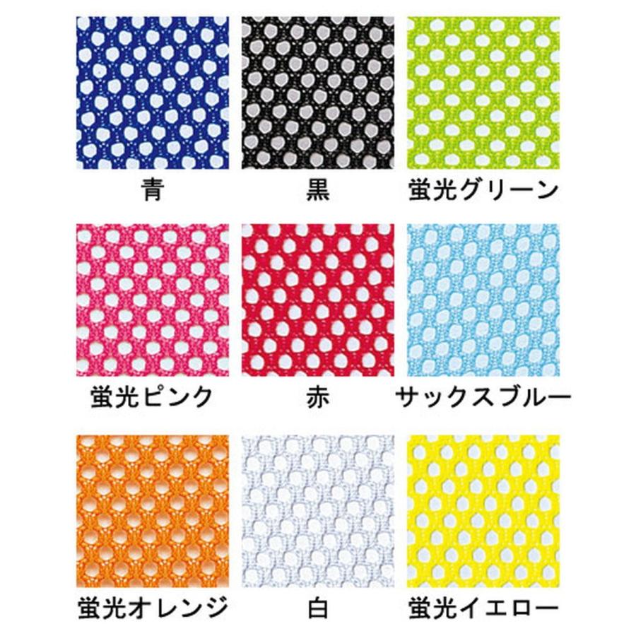 メッシュベストJr No.1-10 10枚組 / B-7693V 蛍光オレンジ 1 