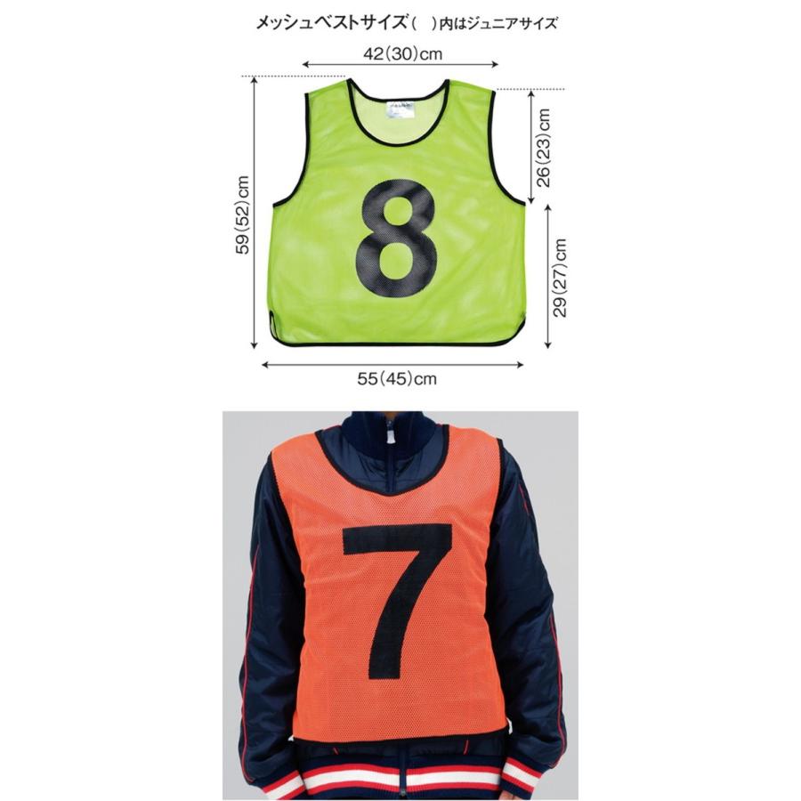 メッシュベストJr No.1-10 10枚組 / B-7693V 蛍光オレンジ 1 