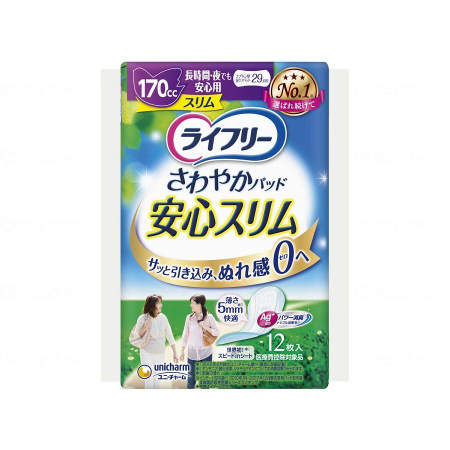 ユニ・チャームＴ爽やかパッドスリム長時間・夜でも安心用12枚 ケース