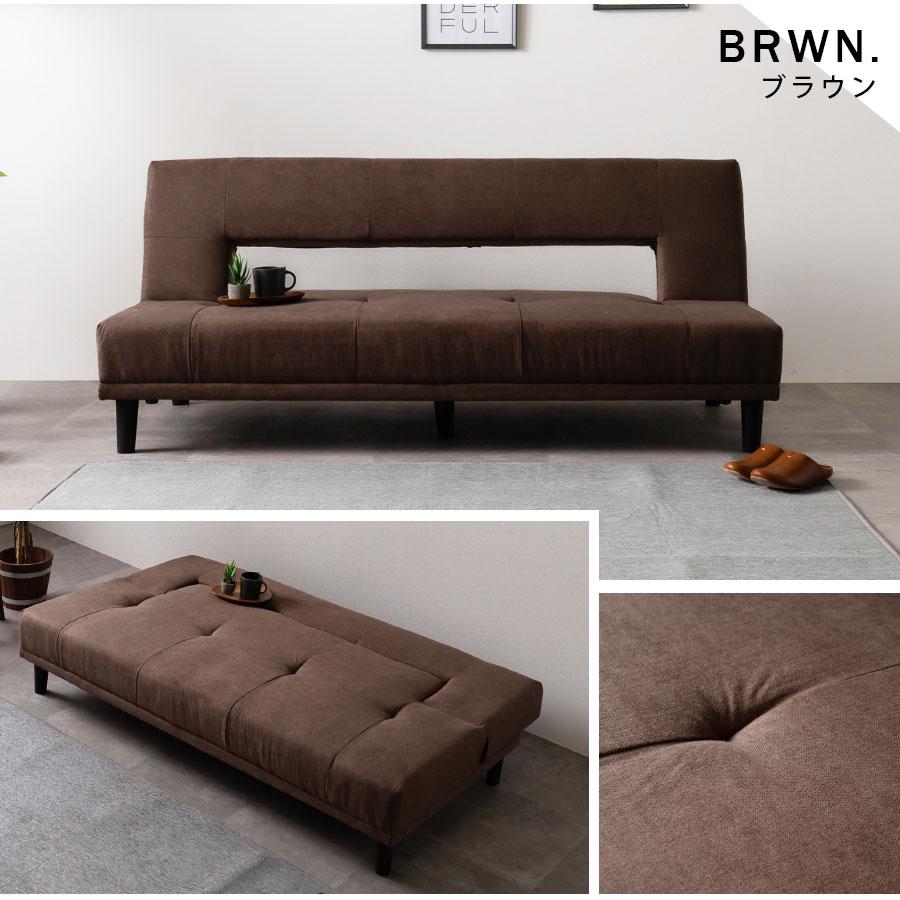 ソファベッド ソファーベッド ソファー 3人掛け 幅180cm ファブリック