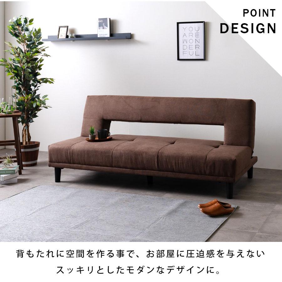 ソファベッド ソファーベッド ソファー 3人掛け 幅180cm ファブリック