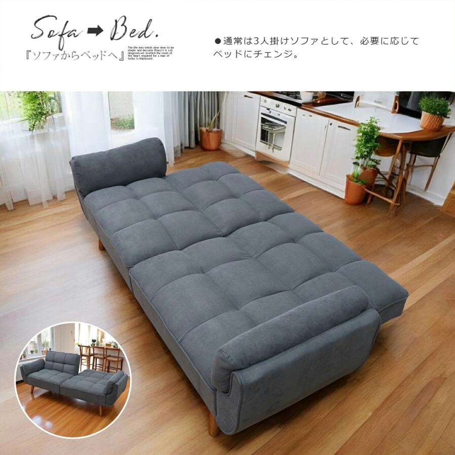 ソファベッド ソファーベッド ソファー 幅192cm 3人掛け ソファ