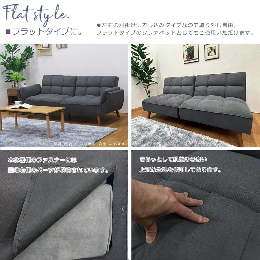 ソファベッド ソファーベッド ソファー 幅192cm 3人掛け ソファ 